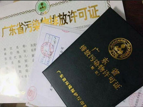 關(guān)于污水排放標準你不知道的事